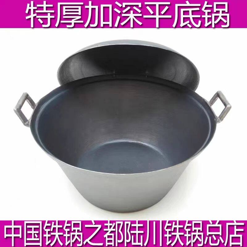 铸铁平底深锅盐焗鸡专用煲传统老式汤锅大炖锅炒锅炖煲加厚加深生