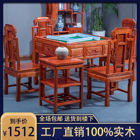 全实木非折叠无声静音麻将桌餐桌面板两用全自动新款麻将机子