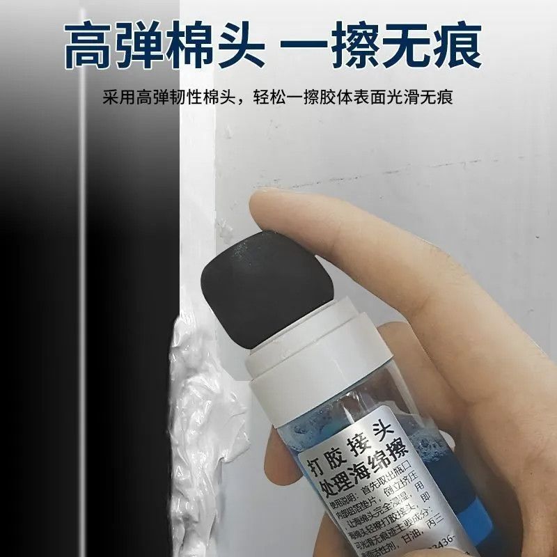 打胶抹平神器接头处理海绵擦打玻璃胶结构胶刮胶辅助收边修边刮板