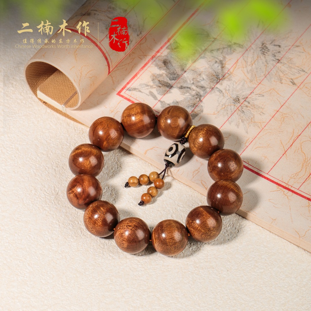 【二楠】【吉祥】金丝楠小叶桢楠枯木2.0×12颗单圈水波纹文玩