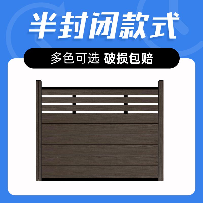 塑木围栏户外木塑围栏地板护栏栅栏院子围墙板防腐木栅栏护栏篱笆