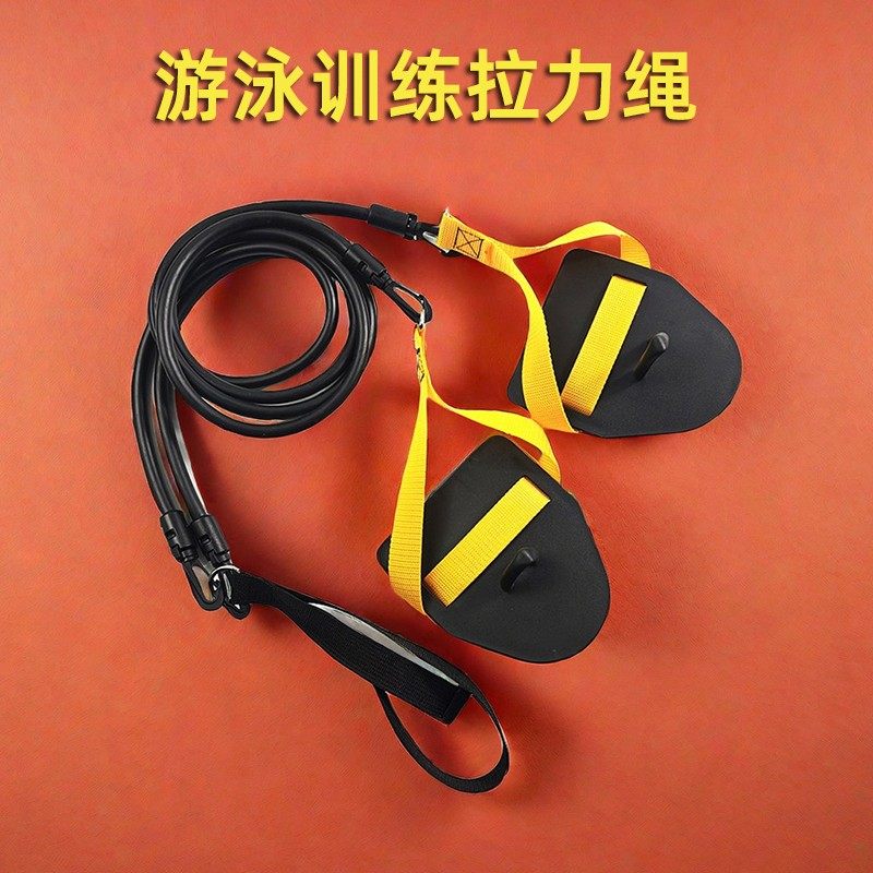 游泳专用拉力绳儿童陆地游泳拉力器室内自由泳蝶泳手蹼拉力弹力带,运动/瑜伽/健身/球迷用品,拉力绳/拉力器,淘宝优惠券,粉丝福利购,淘宝优惠卷