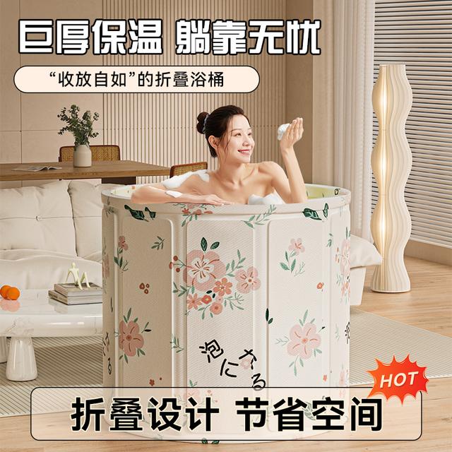 2024泡澡桶成人木板折叠浴桶泡澡儿童洗澡桶婴儿泳池沐浴家用洗澡