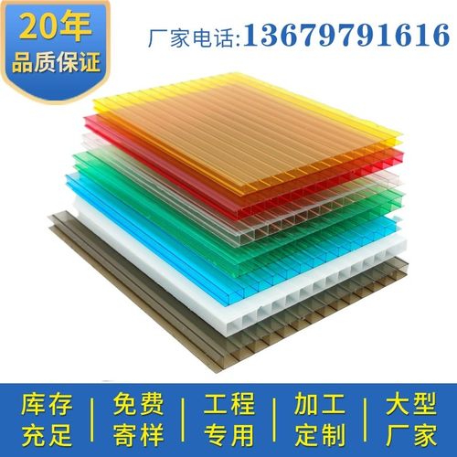 pc阳光板透明多层温室大棚中空蜂窝板防晒隔热采光耐力板雨棚车棚
