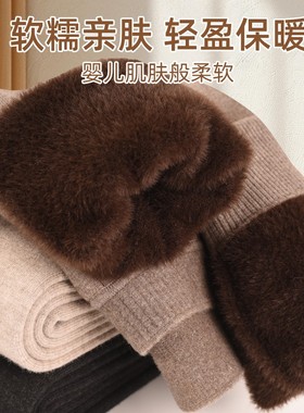 加绒加厚羊毛裤新年季男女士大码高腰中老年保暖裤双层针织线裤