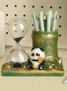 可爱熊猫文创沙漏笔筒摆件办公桌面装饰品情绪稳定送老师生日礼物
