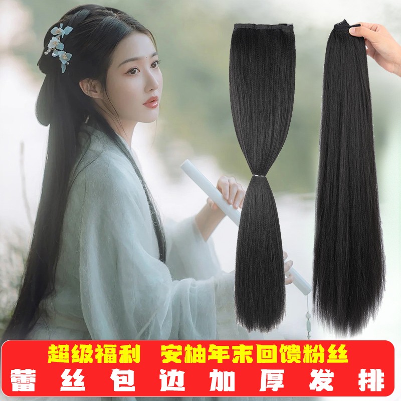 安柚专属 汉服假发升级款玉米须加厚蕾丝边假发片造型发排