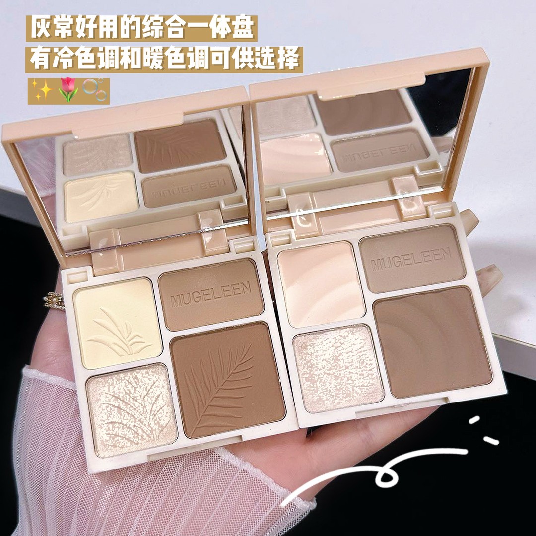 【粉丝福利S】 四色高光修容一体盘哑光珠光提亮闪粉泪沟鼻影阴影
