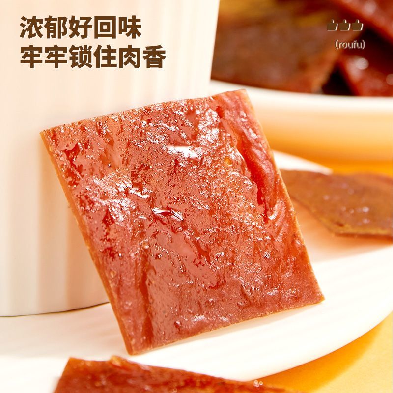 比比赞靖江风味高蛋白肉脯手撕肉脯干办公室解馋追剧零食袋装