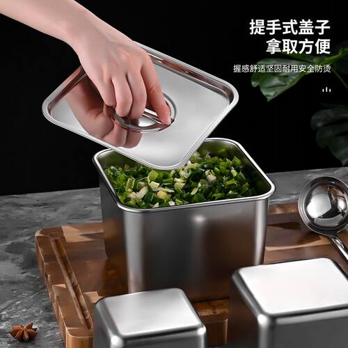 不锈钢方形果酱盆商用调料罐带盖厨房装猪油盆桶收纳佐料盒调味缸