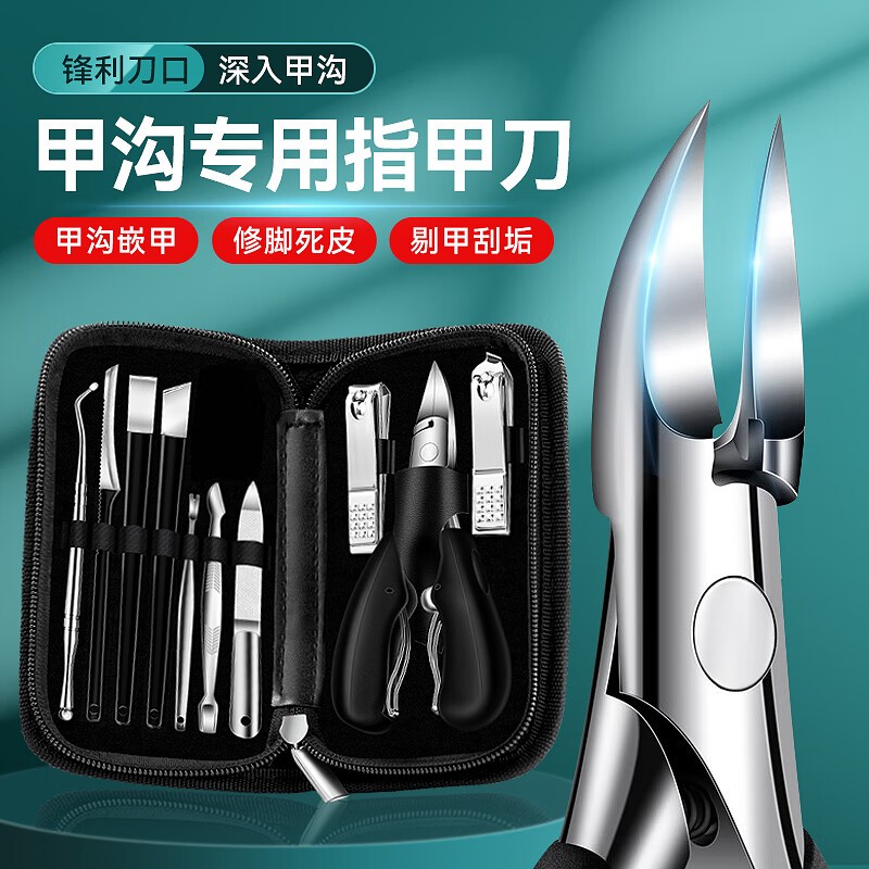 高档专用剪指甲刀多功能指甲刀套装嵌甲指甲刀斜口修甲刀修脚刀