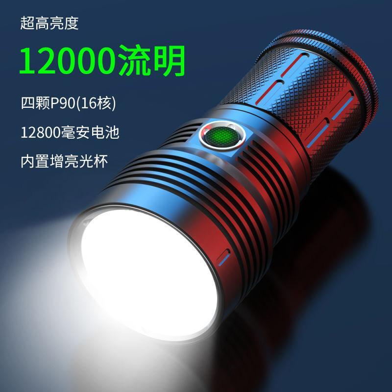 全网热销10W+强光手电筒可充电超