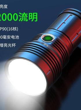 强光手电筒可充电超亮大功率户外led爆亮验酒铝合金XHP90防水耐用
