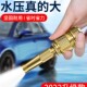 家用高压水枪喷头洗车浇花冲洗地板喷头 洗车浇花水枪