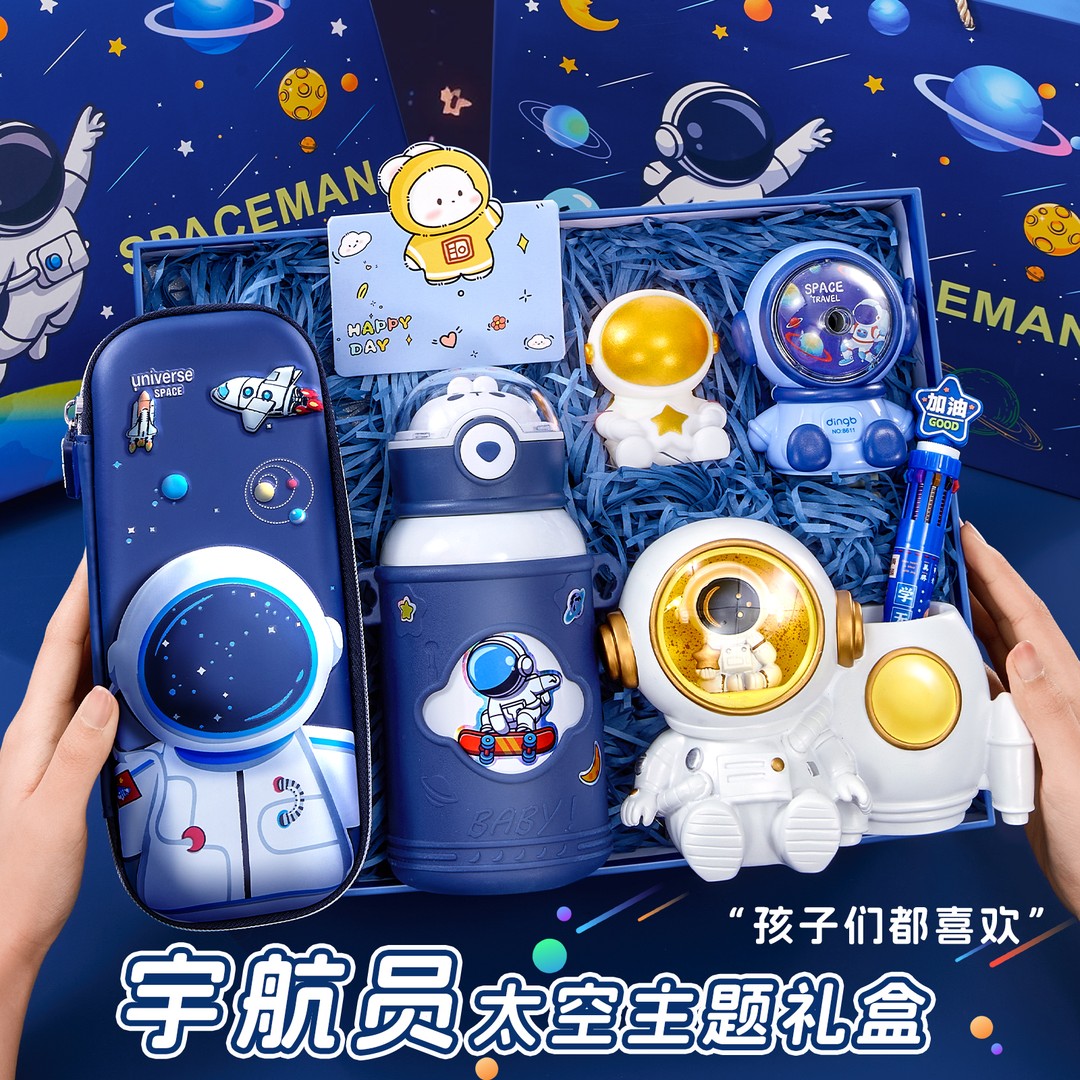 儿童生日礼物十岁男孩文具礼盒伴手礼实用初中小学男生可爱新年礼