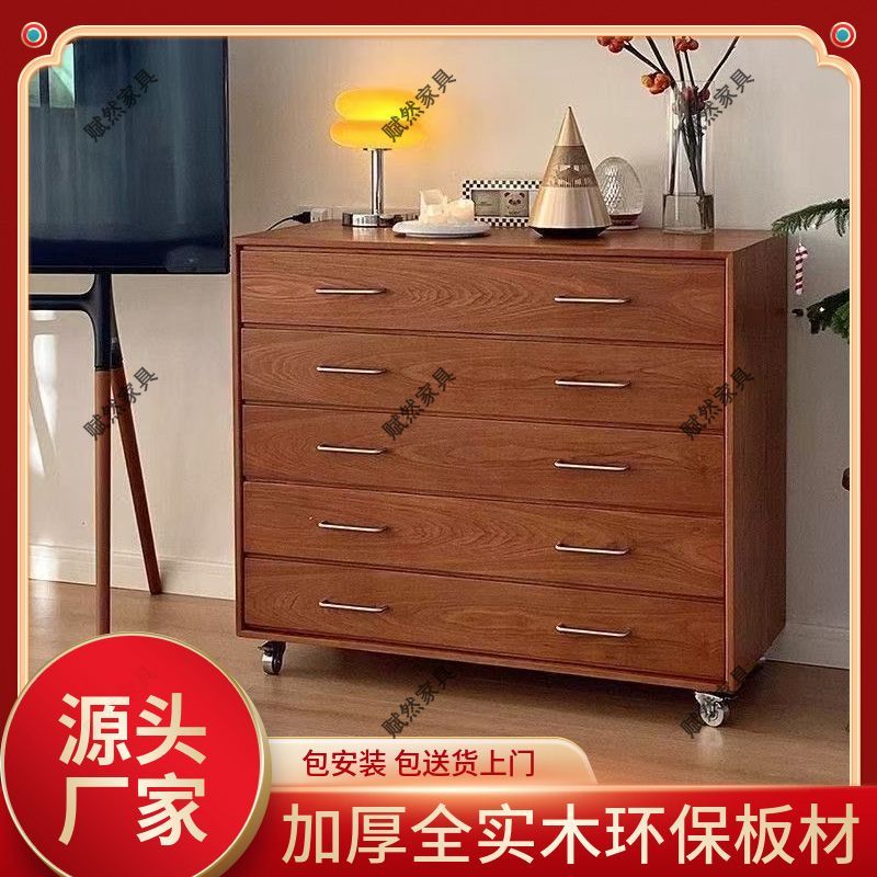 全实木家用餐边柜五斗柜中古风沙发边柜客厅储物柜收纳柜复古斗柜