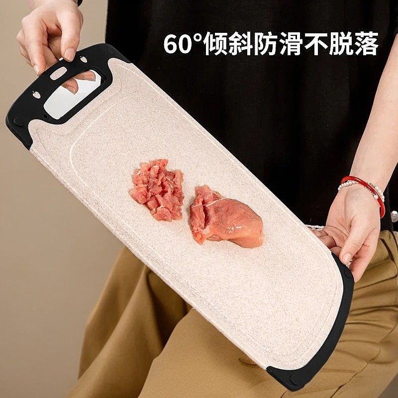 【新疆包邮乌市直发】辅食小麦秸秆菜板 pp塑料抗菌防霉瓜果双面