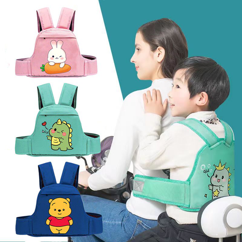 自行车儿童安全带电动车骑车背带电瓶摩托车通用小孩宝宝带娃绑带