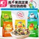 全价鹦鹉粮玄凤牡丹和尚小太阳鹦鹉食 升级少黍配方 开元 鸡星人