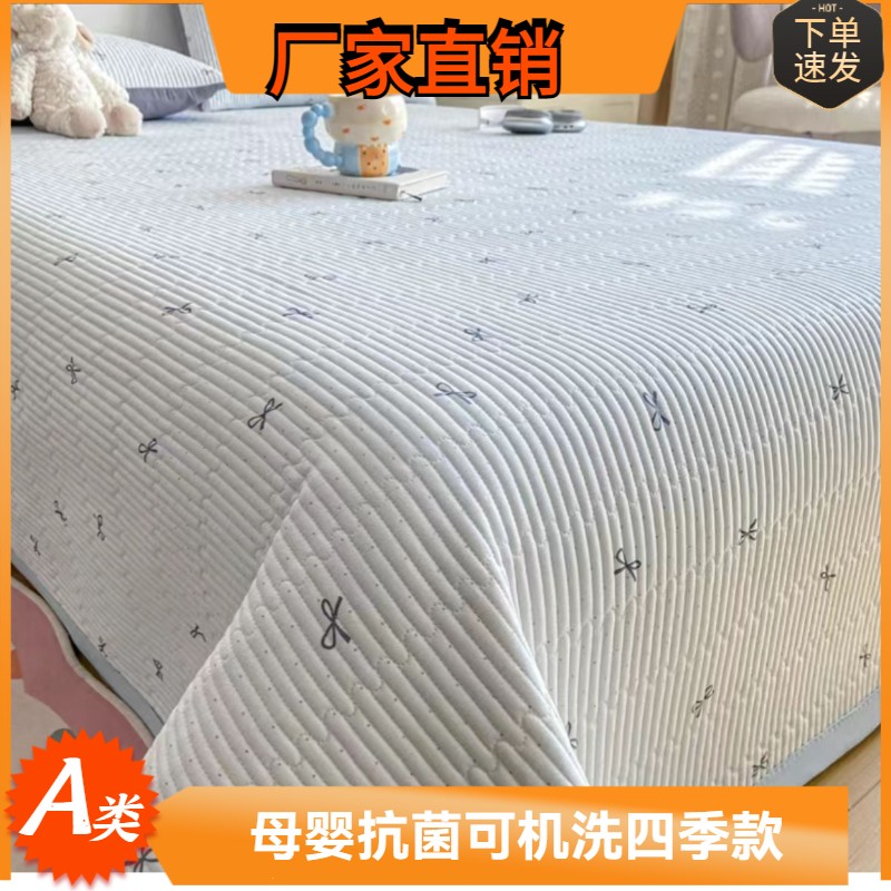 3米-4米超大炕大床榻榻米水洗棉夹棉透气绗缝加厚可机洗抗菌床盖