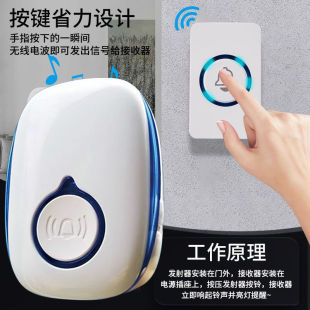 新型门铃无线家用远距离遥控床头老人呼叫器大音量新款