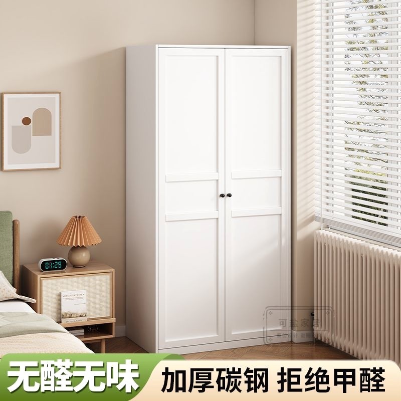 防水防潮塑钢衣柜【怕甲醛异味?】无醛钢制衣柜卧室儿童房出租房