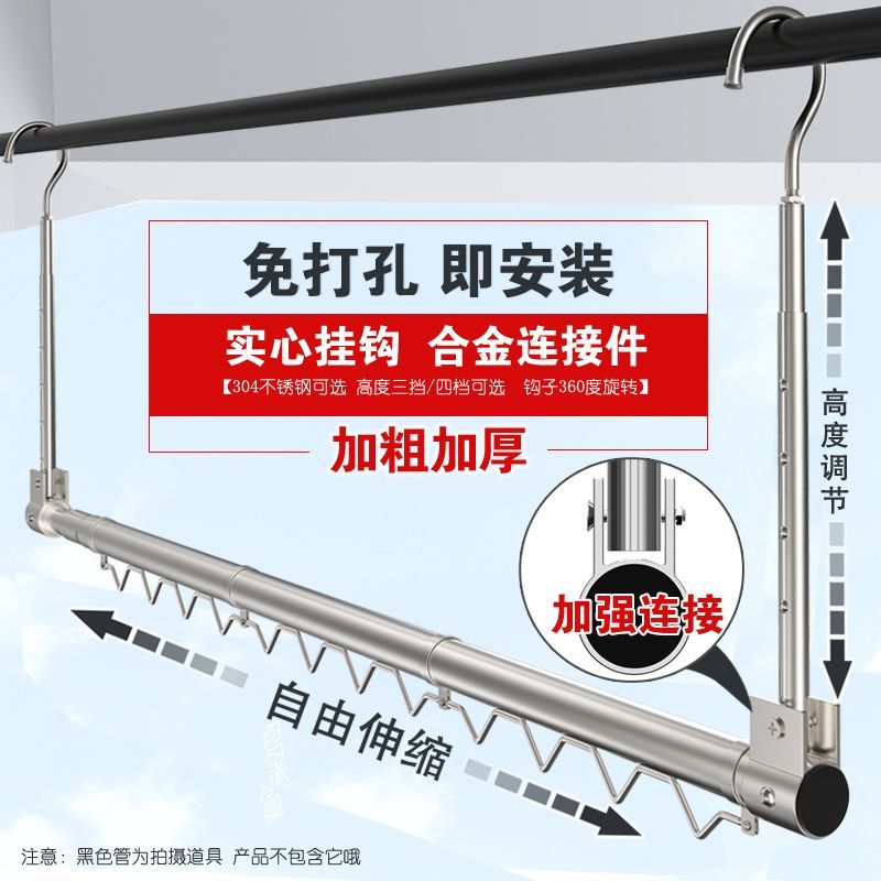晒被子神器不锈钢阳台晾衣杆晾衣架免打孔可伸缩折叠晾衣杆挂式