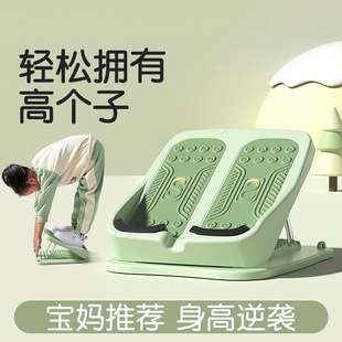 儿童站立拉筋斜踏板增高助长拉伸神器家用健身训练小腿跟腱肌运动