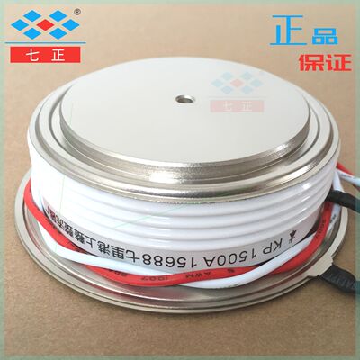 可定制KP1500AKP1500A1600V3凸型平板晶闸管可控硅七正CT-16KP150