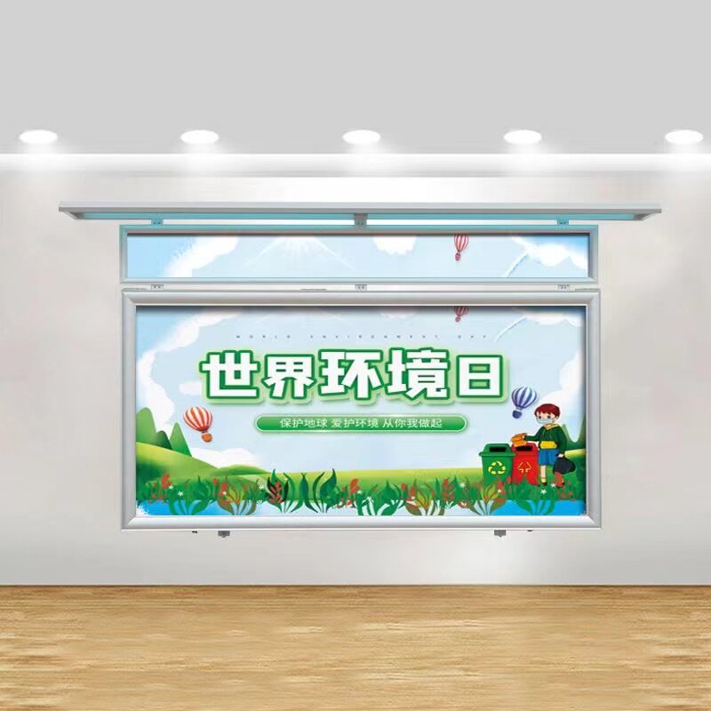 户外防水不锈钢宣传栏校园文化公告栏企业挂墙橱窗公园文化长廊