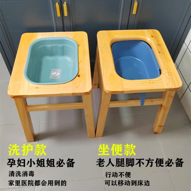 实木坐便椅孕妇洗护盆款残疾老年人坐便器老人坐便椅子坐便凳厕所