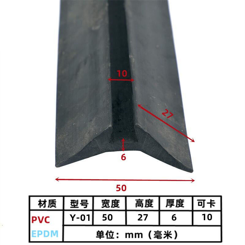 燕尾型橡胶止浆条T桥梁梁台底座防水密封条耐老化三角凹槽橡胶条