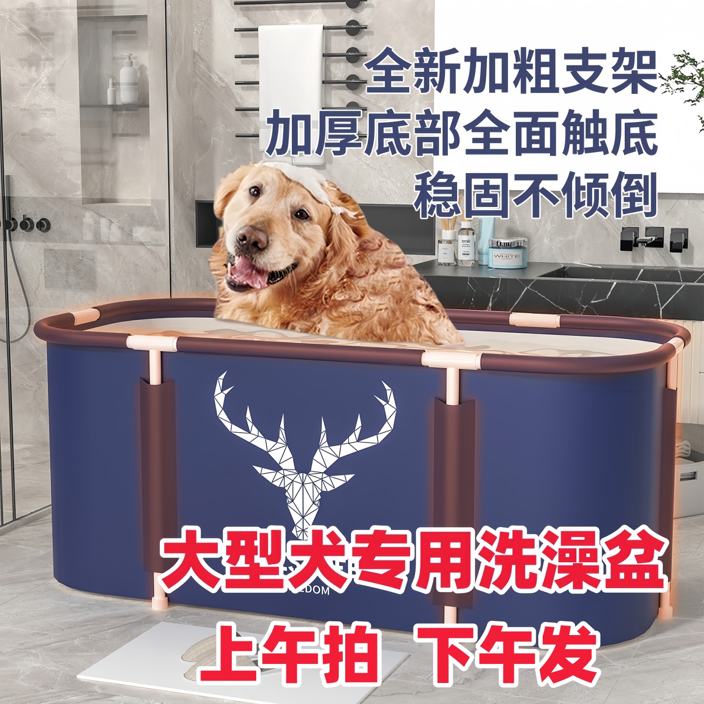 狗狗专用洗澡盆可折叠大号洗狗盆泡澡桶药浴金毛边牧大型犬浴盆