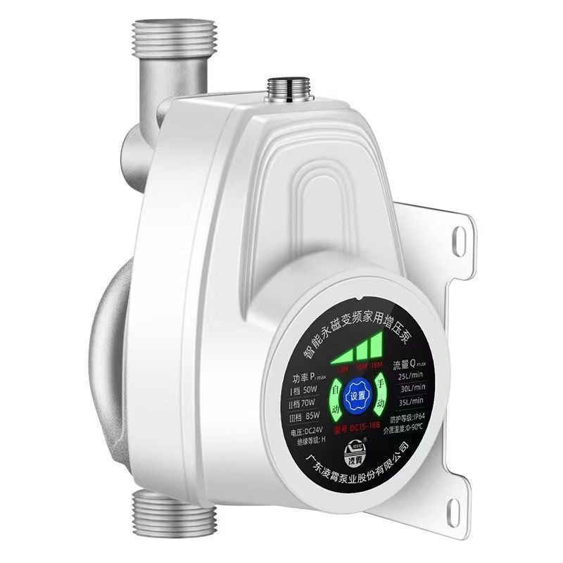 广东凌霄24V直流微型永磁增压泵加压热水器全自动增压泵洗澡静音