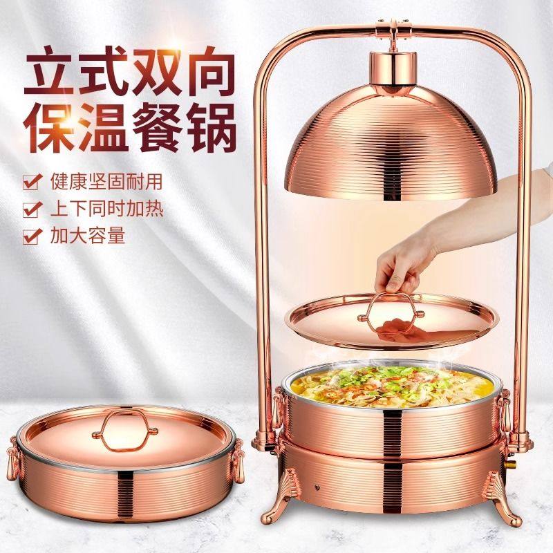 304不锈钢自助餐炉电加热食物保温灯自助餐餐饮暖菜锅保温炉商用,餐饮具,酒店餐具,淘宝优惠券,粉丝福利购,淘宝优惠卷