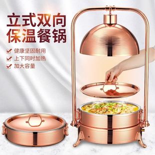 304不锈钢自助餐炉电加热食物保温灯自助餐餐饮暖菜锅保温炉商用