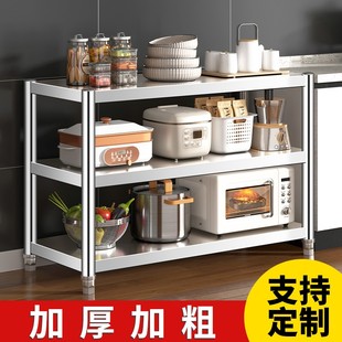 三层不锈钢置物架落地多层厨房微波炉烤箱收纳整理架家用多层货架