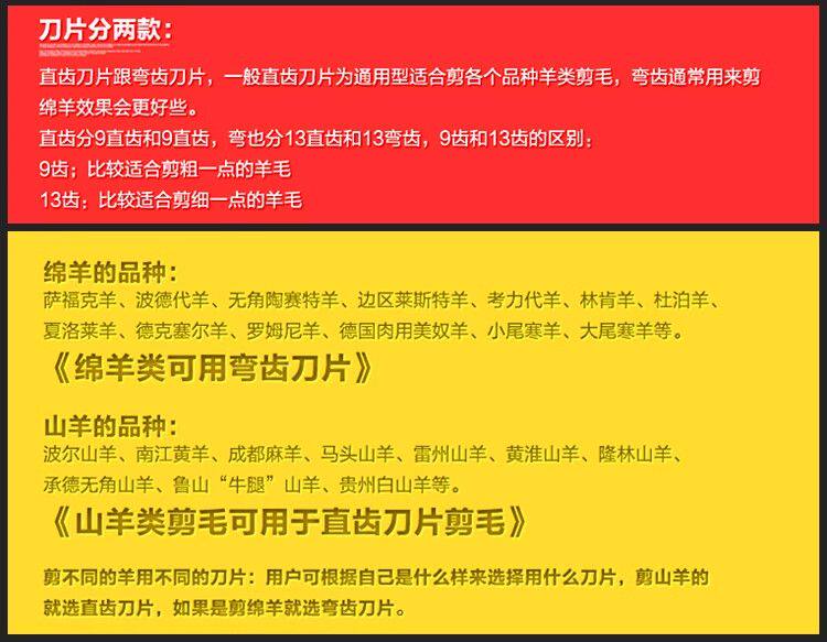 Ножницы 大软轴电动羊毛剪电推子新款剃绵羊毛专用大功率给羊打毛的剪毛机