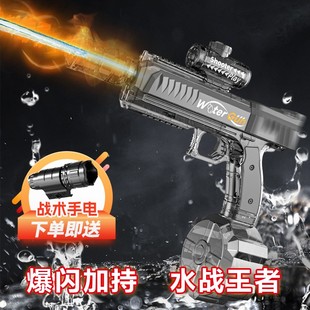 O/呵外星人电动水枪喷火回膛高速脉冲连发联动强力爆闪儿童玩具