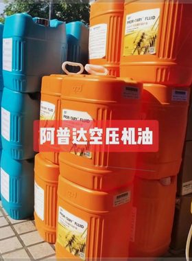 可定制6000小时螺杆机保护液UG412空压机专用油阿普达正品半合成