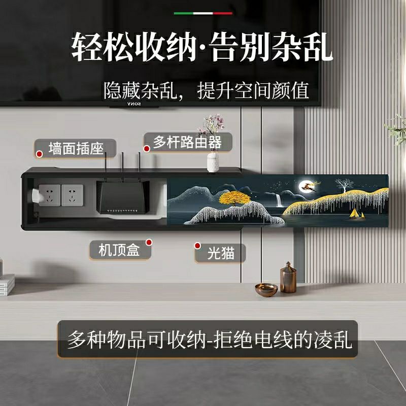 机顶盒路由器收纳盒免打孔墙上壁挂电视柜电线插座遮挡装饰置物架