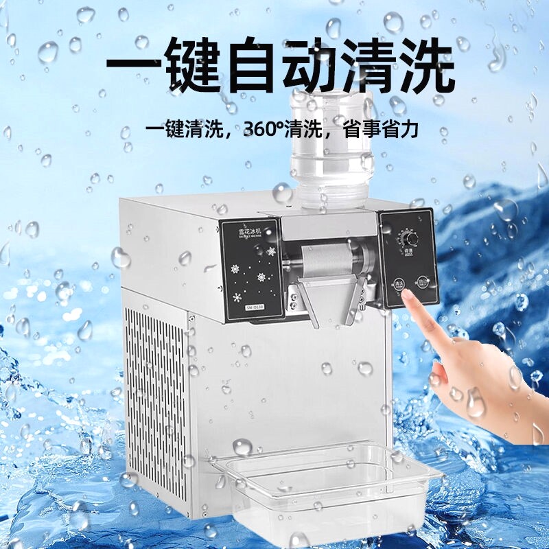 网红雪花冰机商用摆摊无电流动雪冰机全自动雪花绵绵冰沙机制冰机