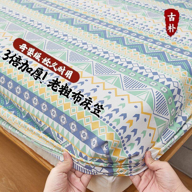 老粗布床笠床罩床垫保护套单件1.8m亚麻棉麻全棉纯棉床笠防滑床单,床上用品,床笠,淘宝优惠券,粉丝福利购,淘宝优惠卷