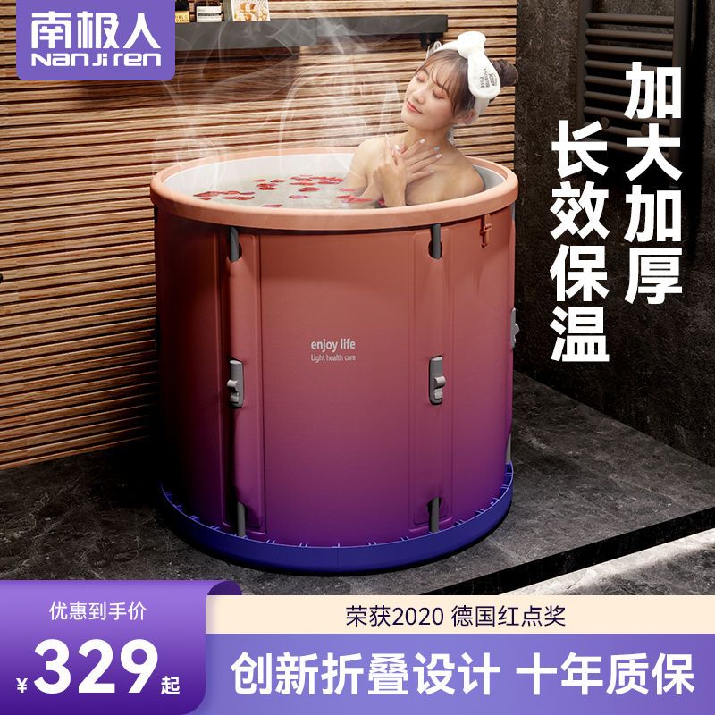 泡澡桶大人折叠浴缸家用宝宝儿童浴盆沐浴桶成人洗澡桶