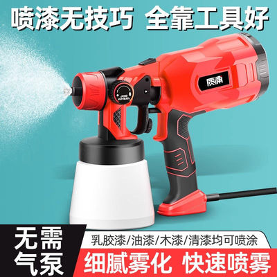 电气电动喷漆枪锂电池油漆乳胶漆喷枪一体机220v涂料喷涂机