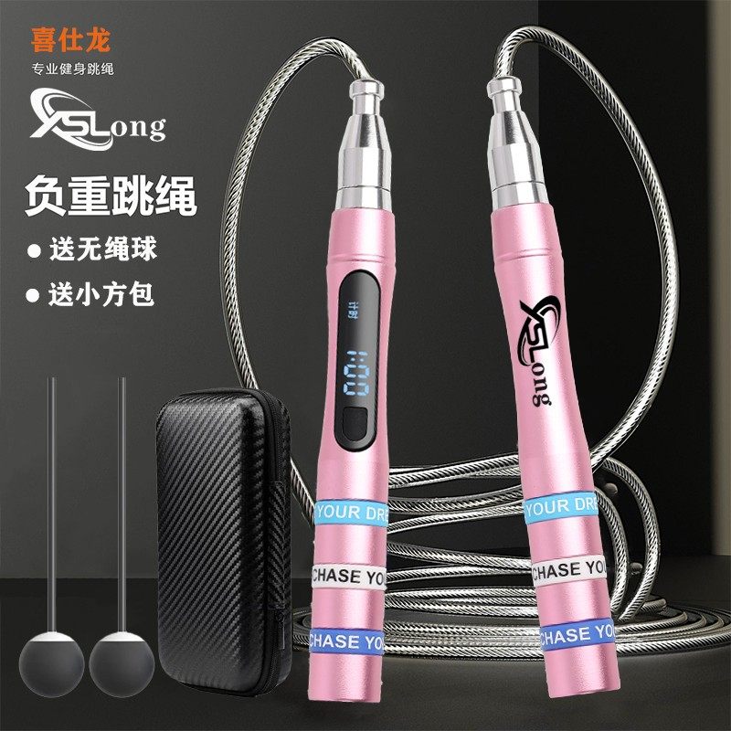 【智能计数】专业中考成人健身运动专用重力计数款无绳球室内外耐