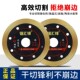 锯汇锋全瓷干切锯片不崩边瓷砖微晶石玻化砖岩板专用切割片云石机