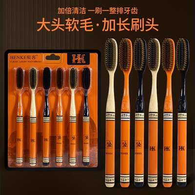 痕客【6支装】高效清洁家庭成人情侣中软毛长头牙刷高颜值印花手