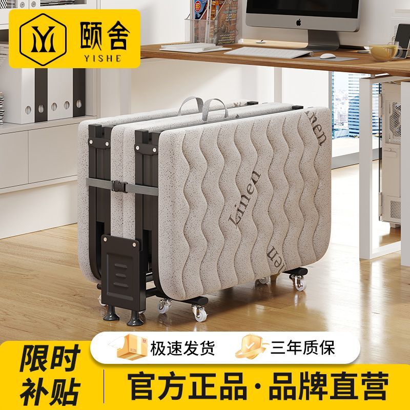 折叠床办公室午休床家用单人床午睡神器便携简易硬板床医院陪护床