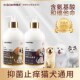 沐浴露狗狗沐浴露洗浴抑菌除螨宠物洗澡专用香波狗狗洗澡狗洗澡